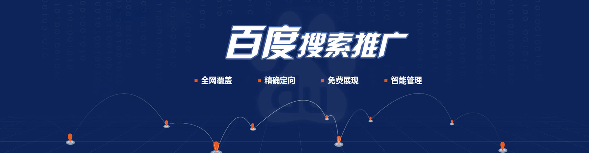 澎湖渠道开户返点